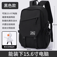 Черное обновление (подвеска Чонгтиан Утки) [Официальный флагманский магазин]