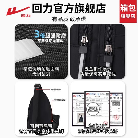 Zurückziehbare Herren-Umhängetasche, tragbare Brusttasche zum Ausgehen, Pendeln im neuen Stil 2025, Freizeitreisen, leichter kleiner Rucksack mit einer Schulter