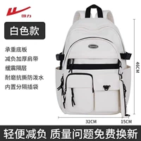 [Подходит для учащихся младших и старших классов] Белая модель [Флагманский магазин Hui Li]