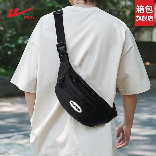 回力 Мужская вместительная и большая сумка через плечо, нагрудная сумка, поясная сумка, сумка на одно плечо