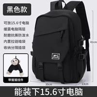 Черное обновление (подвеска из орангутана) [Официальный флагманский магазин]