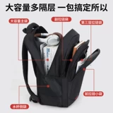 回力 Вместительный и большой рюкзак, ноутбук для путешествий для выхода на улицу для отдыха, ранец, сумка через плечо, бизнес-версия