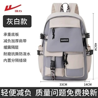 Разделенное хранилище — серый [флагманский магазин Huili]