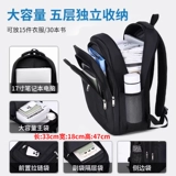 回力 Вместительный и большой рюкзак, ранец, ноутбук для школьников для путешествий, для средней школы