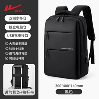 Черный ноутбук, стиль, 17.3 дюймов