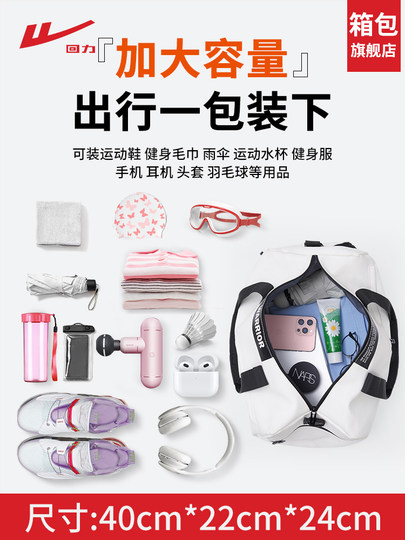 Zurückziehbare Fitness-Schwimmtasche für Damen, Nass- und Trockentrennung, Sporttasche, leichtes Training, Reisen, High-End-Gepäcktasche mit großer Kapazität