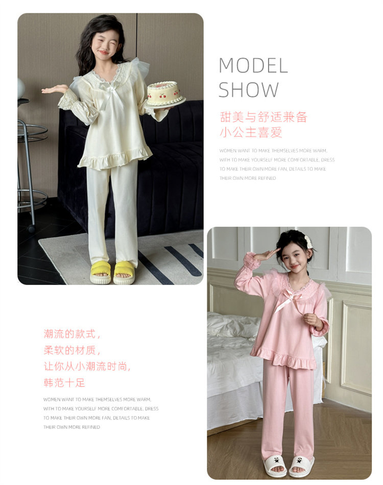 儿童睡衣春秋纯棉2026新款大女童家居服秋季长袖小孩全棉套装洋气 — 7