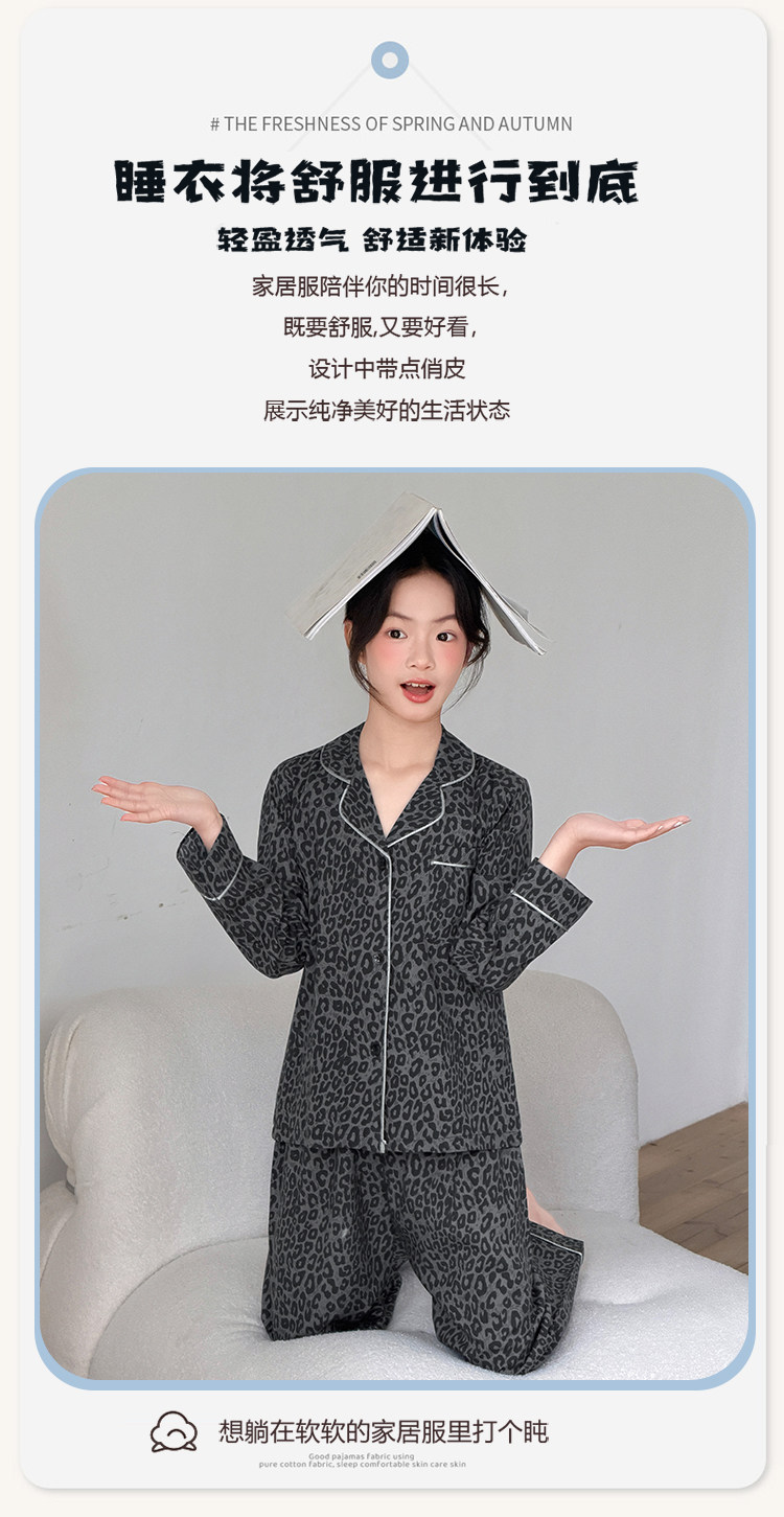 女童复古秋夏款莫代尔梭织睡衣女孩长袖开衫中大童学生家居服套装 — 3