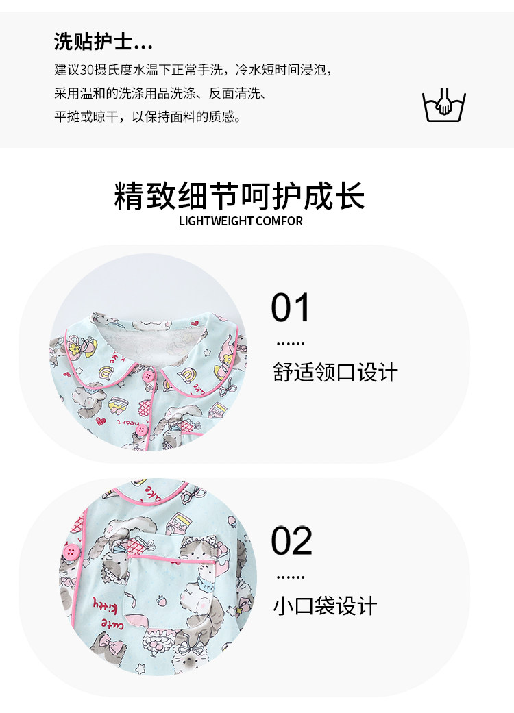 女童睡衣套装春秋季2026新款儿童洋气卡通家居服女宝宝纯棉长袖潮 — 4