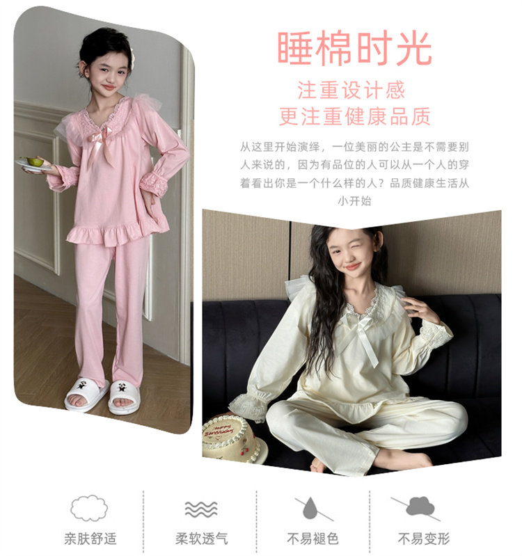 儿童睡衣春秋纯棉2026新款大女童家居服秋季长袖小孩全棉套装洋气 — 4