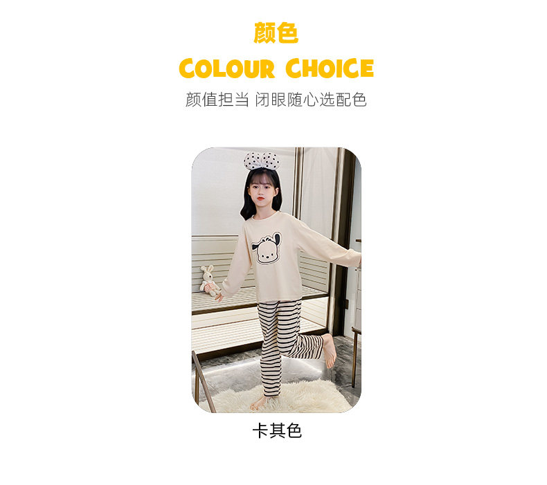 2026新款儿童家居服中大童小孩夏季空调服长袖女童睡衣春秋款纯棉 — 4