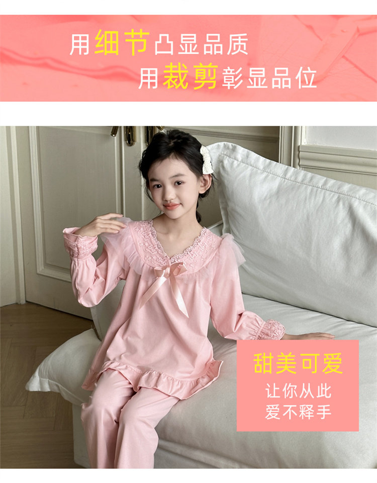儿童睡衣春秋纯棉2026新款大女童家居服秋季长袖小孩全棉套装洋气 — 5