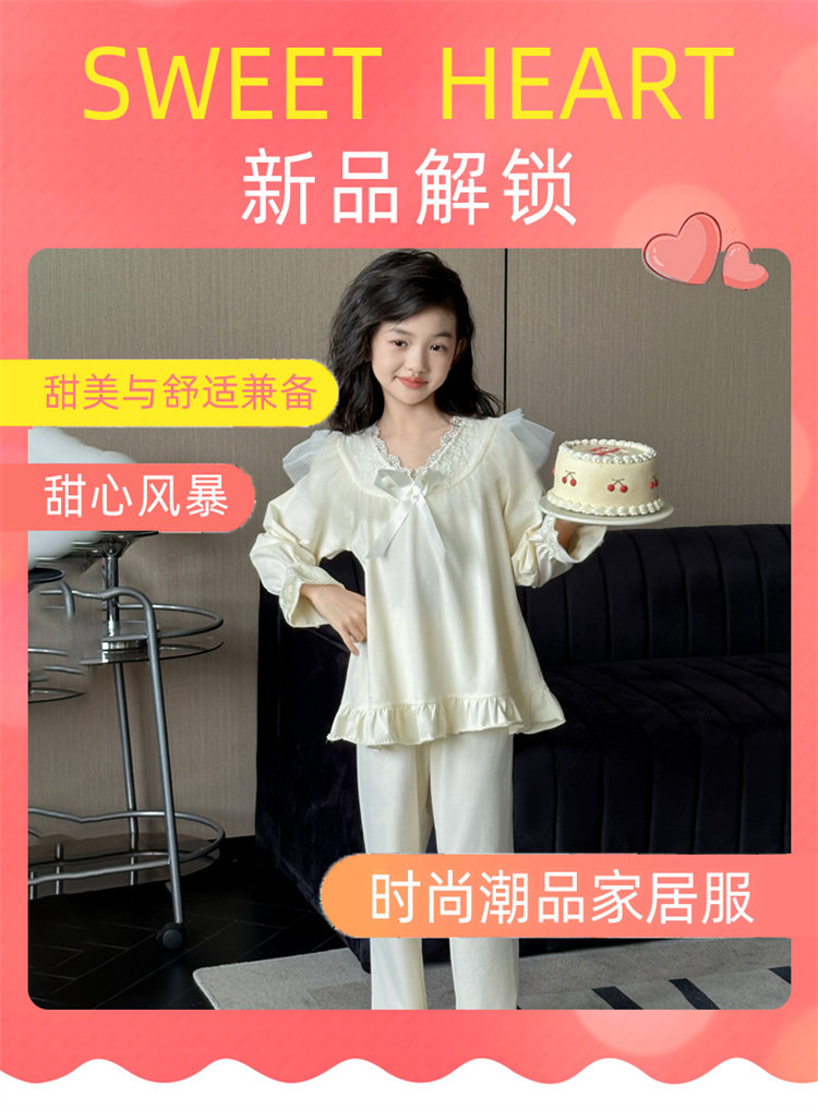 儿童睡衣春秋纯棉2026新款大女童家居服秋季长袖小孩全棉套装洋气 — 1