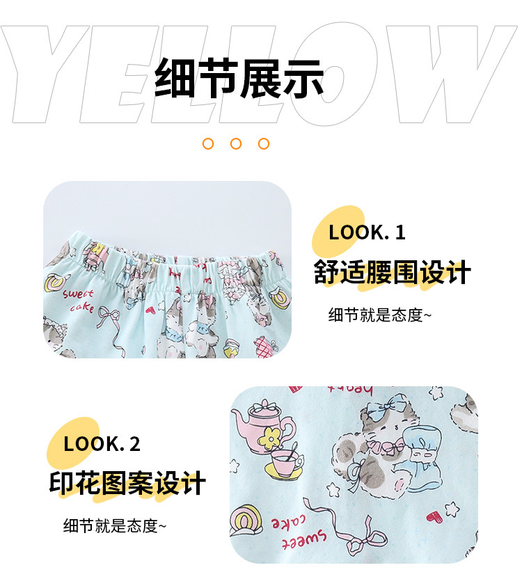 女童睡衣套装春秋季2026新款儿童洋气卡通家居服女宝宝纯棉长袖潮 — 6