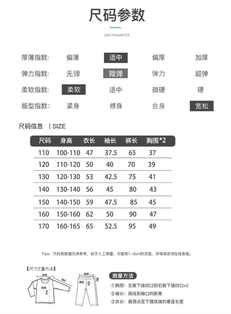 2026新款长袖中大童女孩公主风秋季家居服套装儿童睡衣女童春秋款 — 12