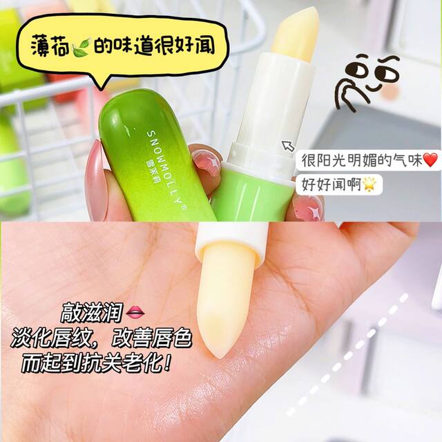 Plant-Based Vaseline Lip Balm, Hydrating, Moisturizing, and Lightening Lip Lines, Suitable for Men and Women in Autumn and Winter, Prevents Dryness and Cracking, Colorless Lip Care Oil