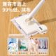 Face towel small mop can be clipped with cloth toilet bathroom cleaning tray hand-free automatic wet wipes under bed wall kitchen