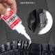 Stronger Than Electric Welding Glue, Universal Adhesive for Repairing Shoes and Tires, Bonding Iron, Metal, Wood, Ceramics, Water Pipes, Plastic, and Waterproof Welding Agent