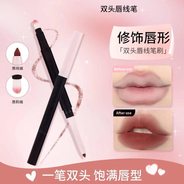 Double-ended lip liner outlines lip shape, long-lasting lip liner, color lipstick, matte, portable, waterproof and sweat-proof, good durability