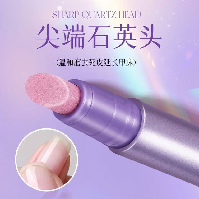 Three-in-one nail essence pen to remove dead skin manicure nail finger edge oil nutrition solution damaged care oil prevent breakage