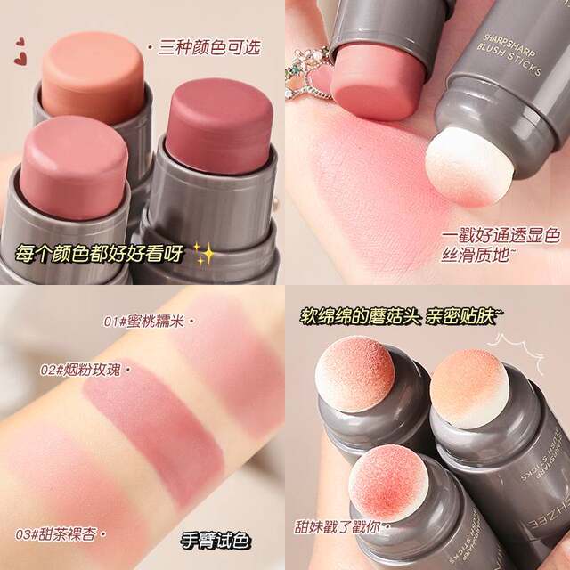 Double-headed blush stick dual-use new lazy waterproof and sweat-proof mud paste sponge rouge female elderly multi-purpose two-in-one