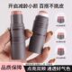 Mushroom head blush 2026 new popular multi-functional single color lazy blush stick double-headed blush cream