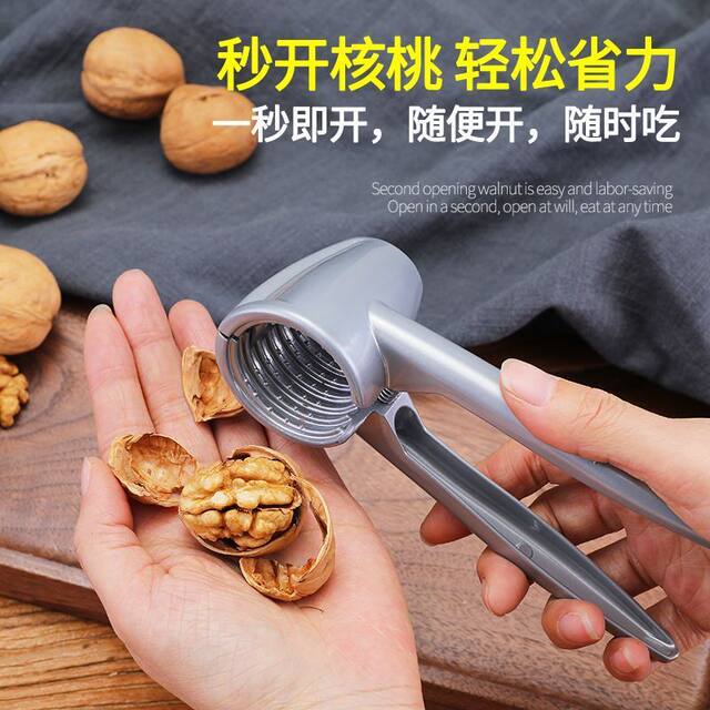 Walnut Clipper, Household Shell-Removing Tool, Multi-Functional Nut-Cracking Gadget, Pine Nut, Hazelnut, Apricot Kernel Pliers, Walnut Clipper