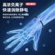 Winter anti-static bracelet wireless human body static discharge eliminator anti-static removal static artifact for men and women