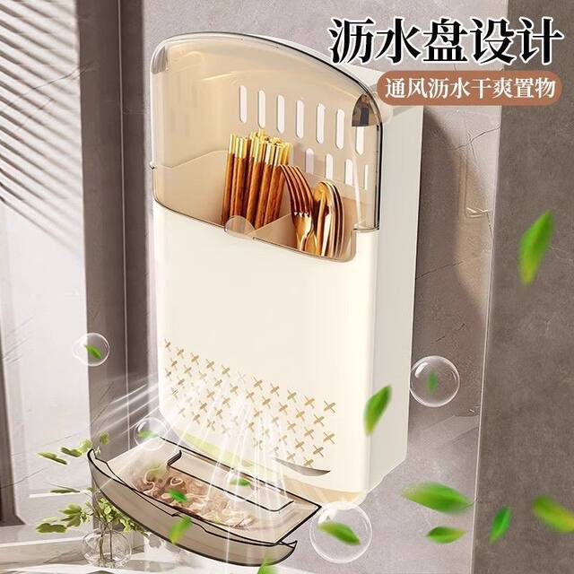 Chopstick storage box kitchen chopstick tube storage rack wall-mounted household drain spoon bucket chopstick cage basket