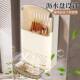 Chopstick storage box kitchen chopstick tube storage rack wall-mounted household drain spoon bucket chopstick cage basket