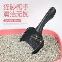 Cat poop shovel artifact tool cat household cat litter shovel large fine-pore bentonite shovel for cat litter box