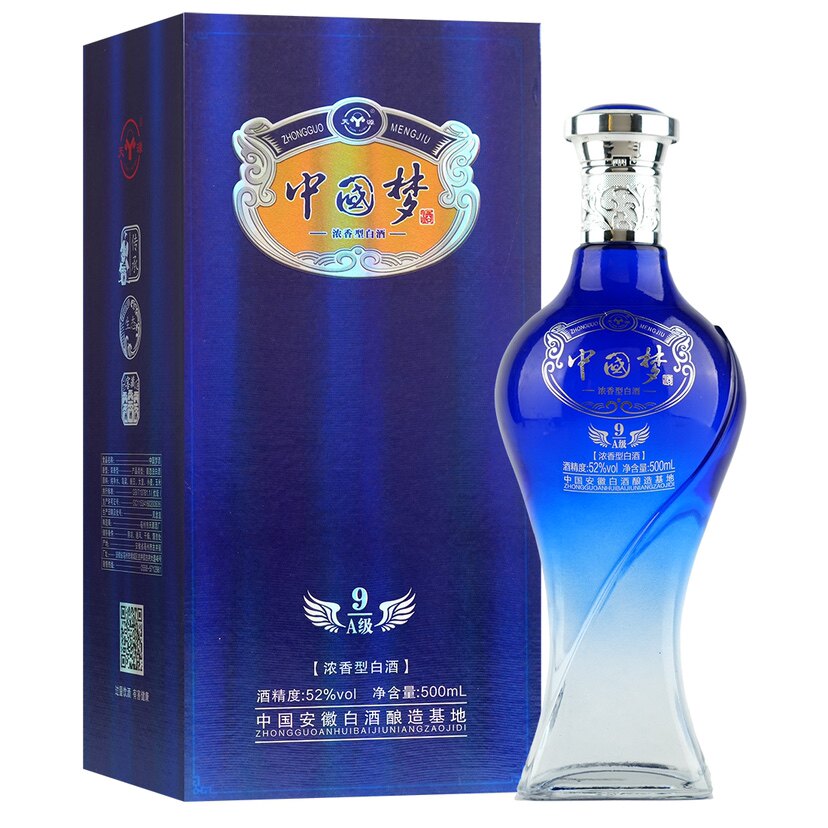 濃香型白酒 中国梦ギフトボックスセット アルコ一ル分52度500ml