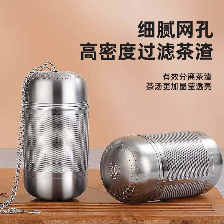 316 Stainless Steel Tea Leak Net Tea Filter Tea Filter Tea Water Separation Steapot Tea Tea 316 Tea Bin-Taobao