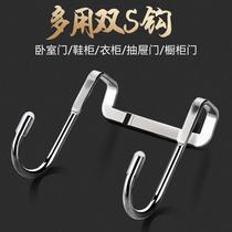 304 Stainless Steel Double S Type Hook Multifunction Free Punching Wall-mounted Kitchen Small Hook Cabinet Bathroom Hook