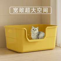 Extra large open type cat litter box anti-splash all-in-one open type giant cat toilet cat litter box cat supplies