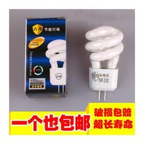 g4 energy-saving lamp spiral type mirror front light plug 2 needle energy-saving lamp bead two-needle mirror front light led bulb