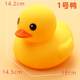 Bath Toy Little Yellow Duck Kidsren's Swimming Pool Playing in the Water Pinch and Screaming Sound Boy and Girl Baby Baby Internet Celebrity Duck