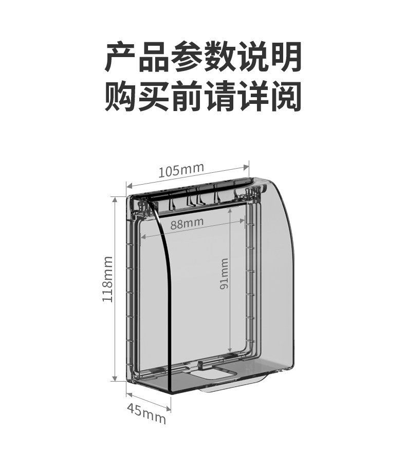 Подробная информация о водонепроницаемой Box_17.jpg