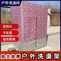 Rural outdoor bathing rack solar bathing tent outdoor shower room overall household integrated bathing portable
