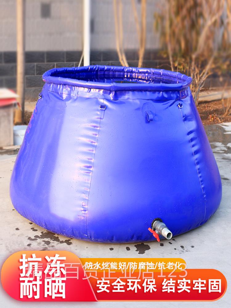 Environmental protection water storage bag water storage tank thickened ground outdoor drought resistant folding portable agricultural soft abrasion water sac-Taobao