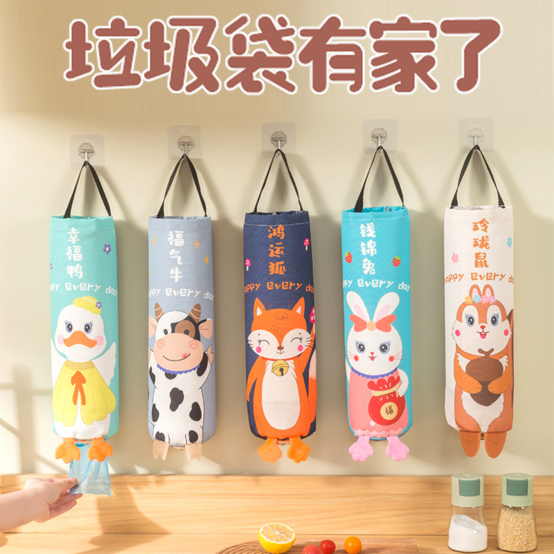 ゴミ袋 収納 遺品 ネットバッグ 壁掛け 大容量 キッチン ビニール袋 買い物袋 収納袋 整理袋 吊り下げバッグ