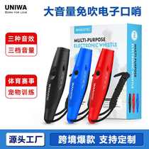 Outdoor sports event traffic command pet training volume adjustable three whistles no blowing portable electronic whistle