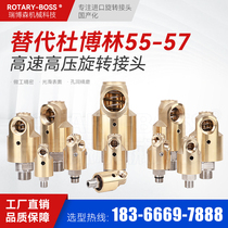 Deublin rotary joint 55 57 series Deublin high-speed rotary joint replaces deublin rotary joint