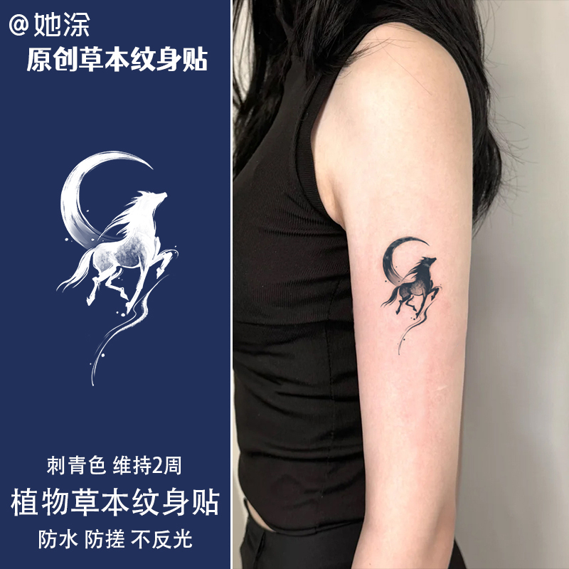 Original Herbal Tattoo That Instantly Goes to the Moon, Waterproof, Long-Lasting, Non-Reflective, Realistic Tattoo Sticker for Arms and Collarbone Original Herbal Tattoo That Instantly Goes to the Moon, Waterproof, Long-Lasting, Non-Reflective, Realistic Tattoo Sticker for Arms and Collarbone