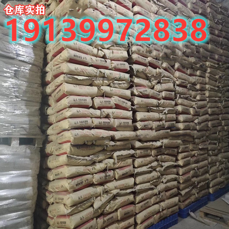 安兆食品添加剂配料的LOGO