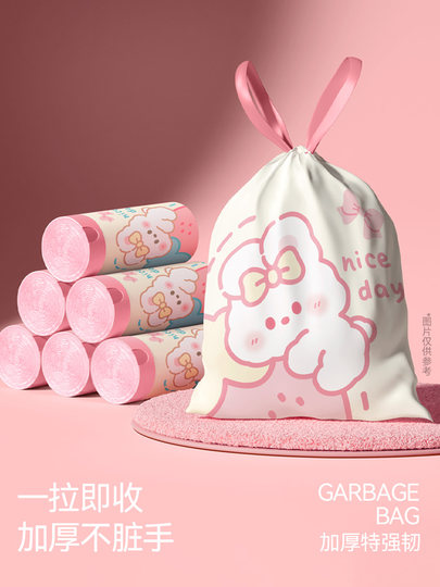 [Tmall U First] Drawstring Garbage Bags, Portable Automatic Sealing Thickened Cleaning Bags, Large Kitchen Waste Plastic Bags