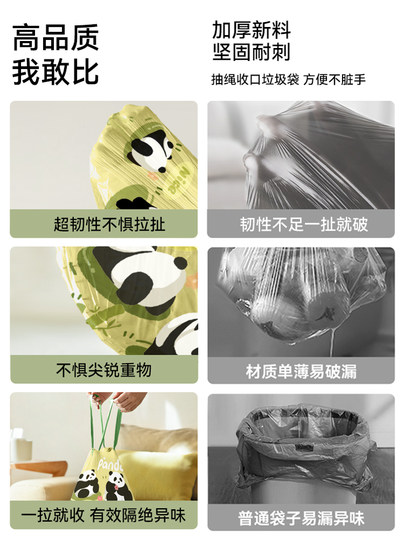 Drawstring-Style Thickened Cartoon Household Large Kitchen Trash Bags with Handles