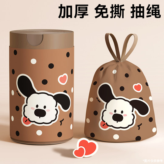 Tear-Free Drawstring Garbage Bags with Printed Pull-Tab Closure, Thickened for Household Use, Suitable for Kitchen, Dormitory, and Students, Large Plastic Bags