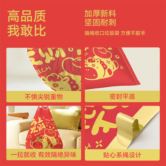 Новогодние утолщенные мешки для мусора с ручками, устойчивые к разрывам, большие мешки на завязках для хранения на кухне и в общежитии, специальные мешки для уборки.