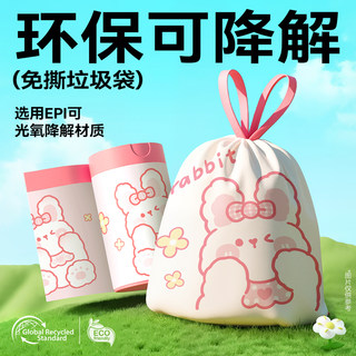 Sac poubelle biodégradable épaissi cuisine ménage portable type de cordon grand sac de nettoyage écologique super ménage sans déchirure